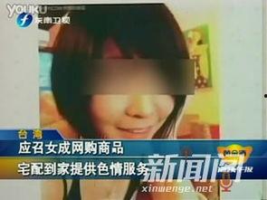 在线成人长视频,情感纠葛与人性探索的视觉盛宴