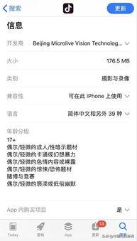 抖阳成人APP视频,探索短视频新体验，解锁生活精彩瞬间