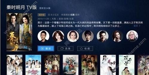 97在线免费视频,畅享海量影视资源，轻松观影新体验