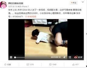 国产成人精品视频