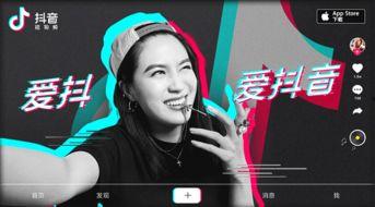 抖音视频在线,揭秘网红美食背后的秘密