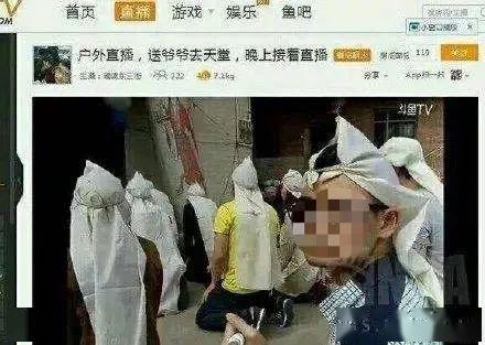 直播性爱视频,网络直播的道德边界与监管挑战