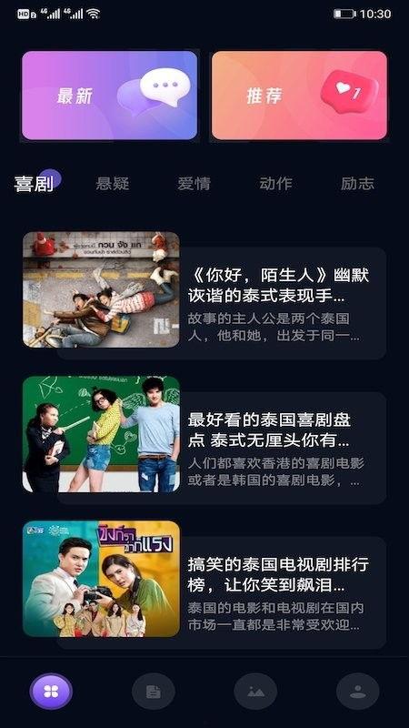 97视频在线,揭秘热门视频平台的魅力与挑战