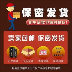 成人用品使用长视频,长视频揭秘使用技巧与注意事项